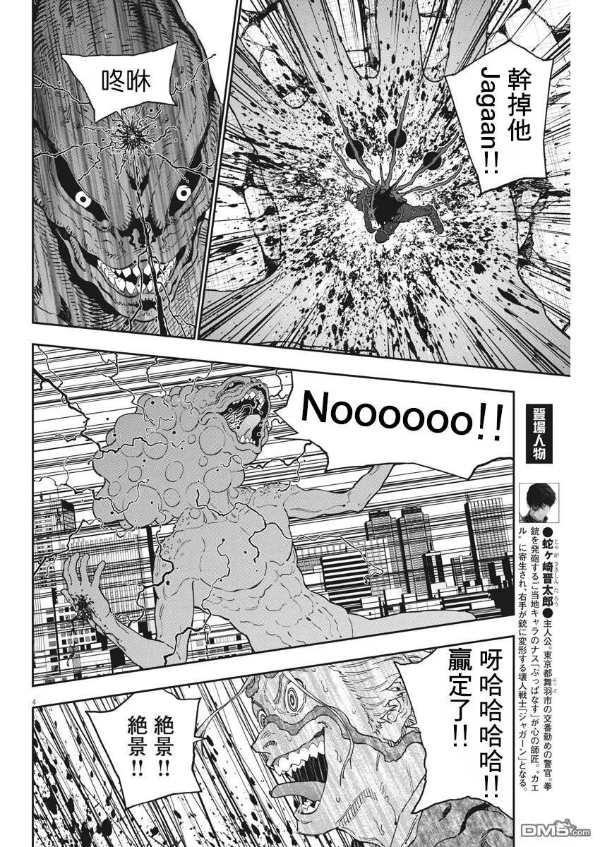 第151话