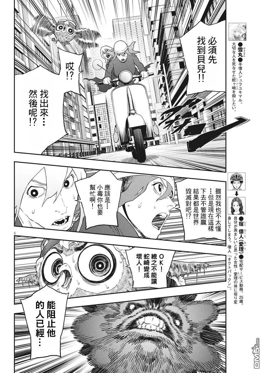 第151话