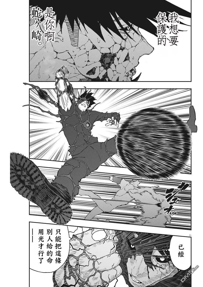 第151话