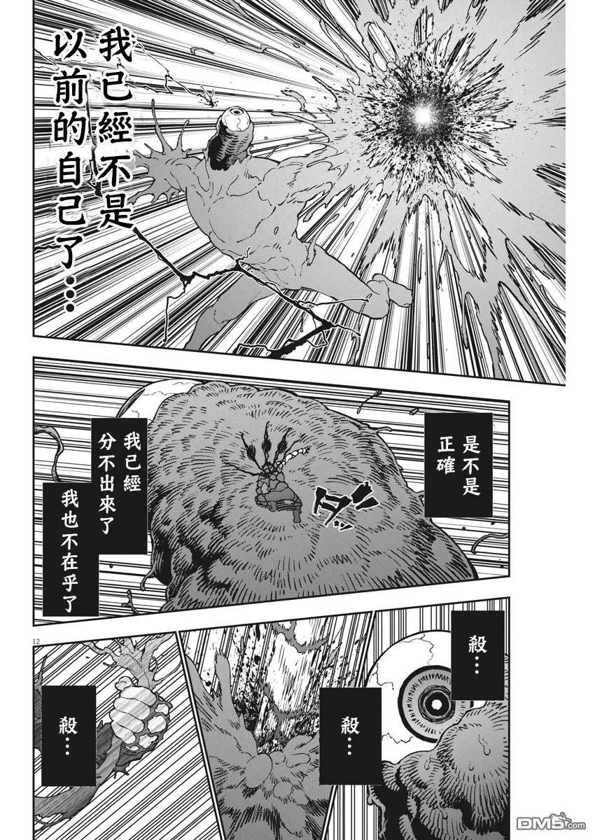 第151话
