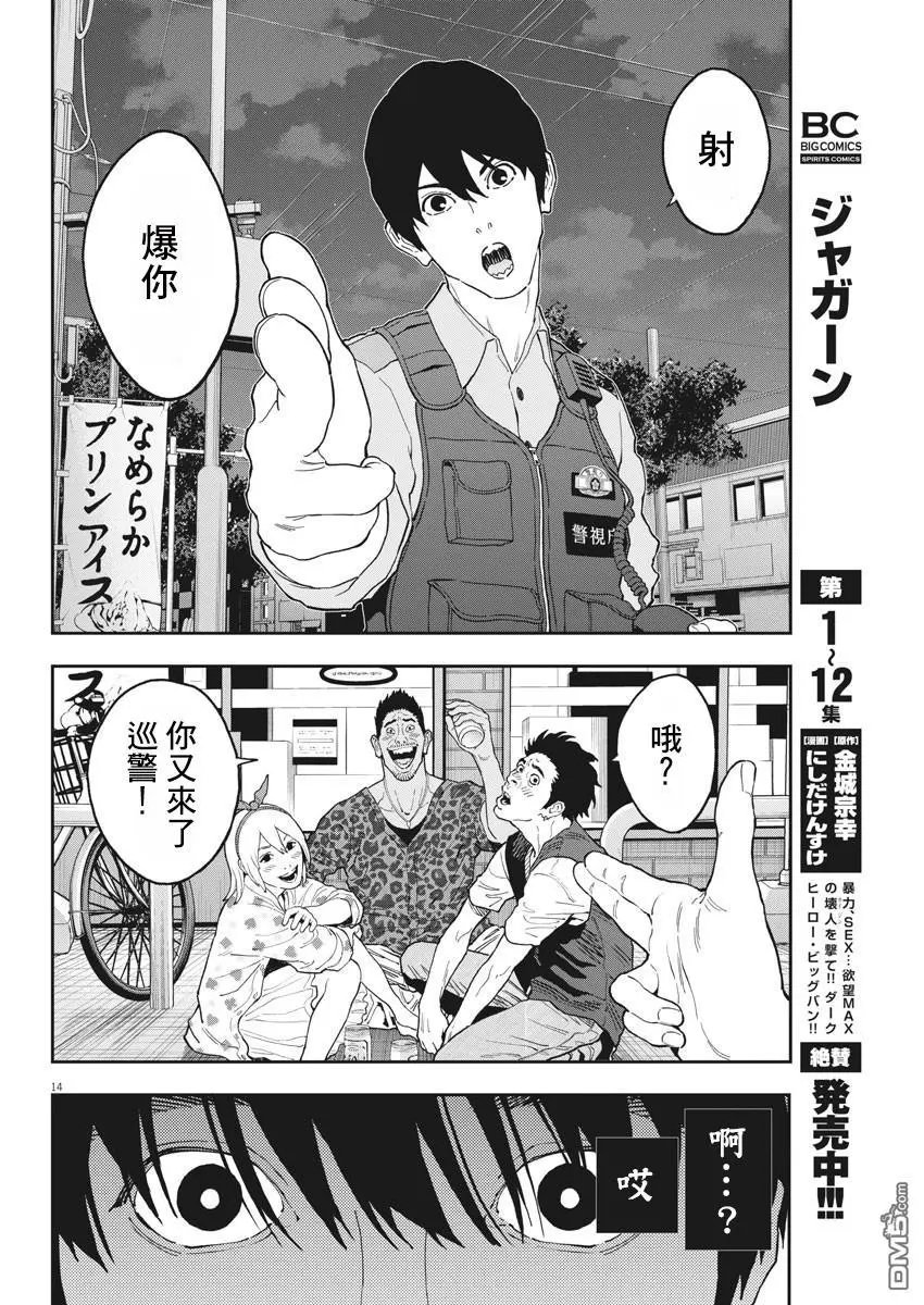 第151话