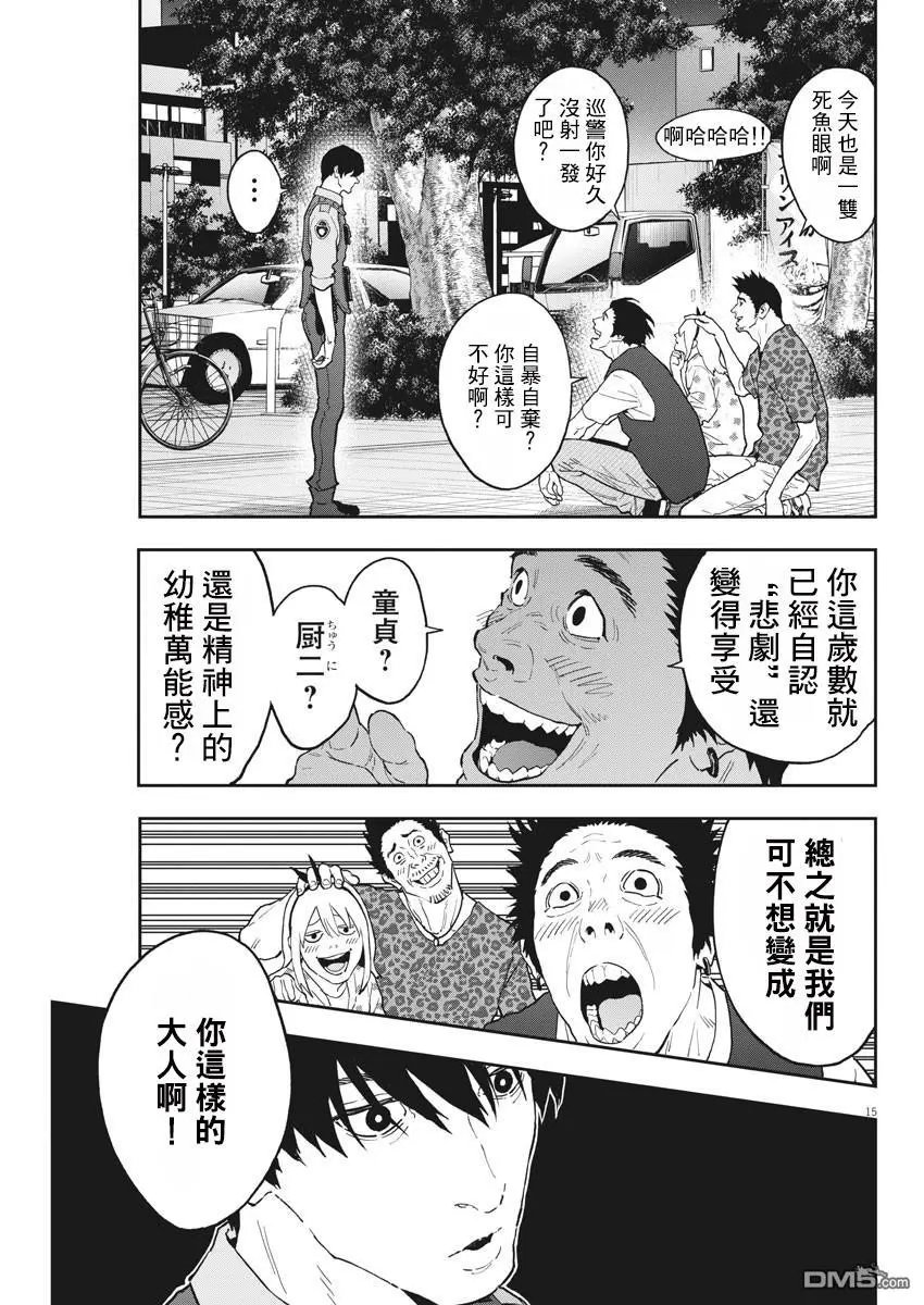 第151话