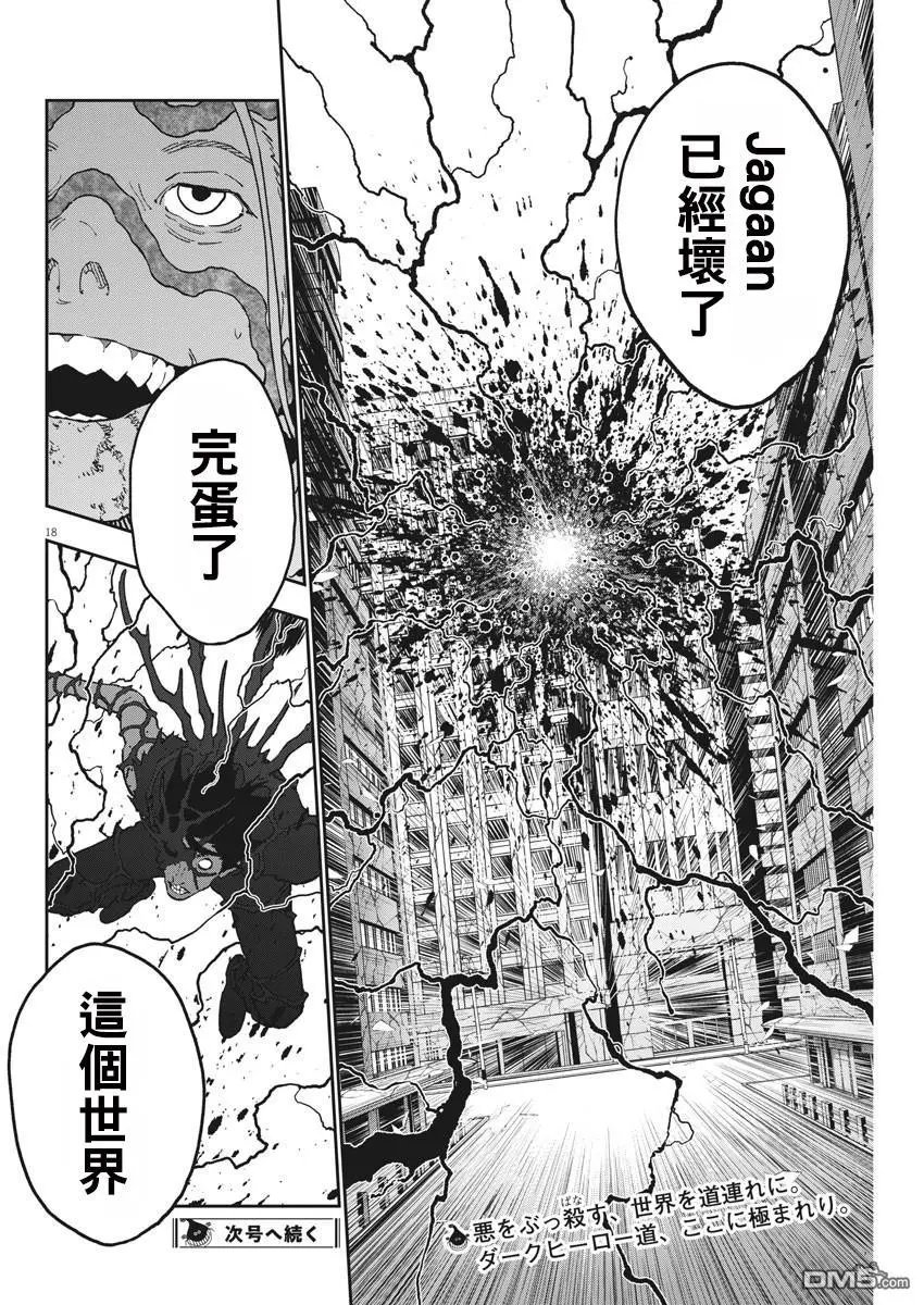 第151话