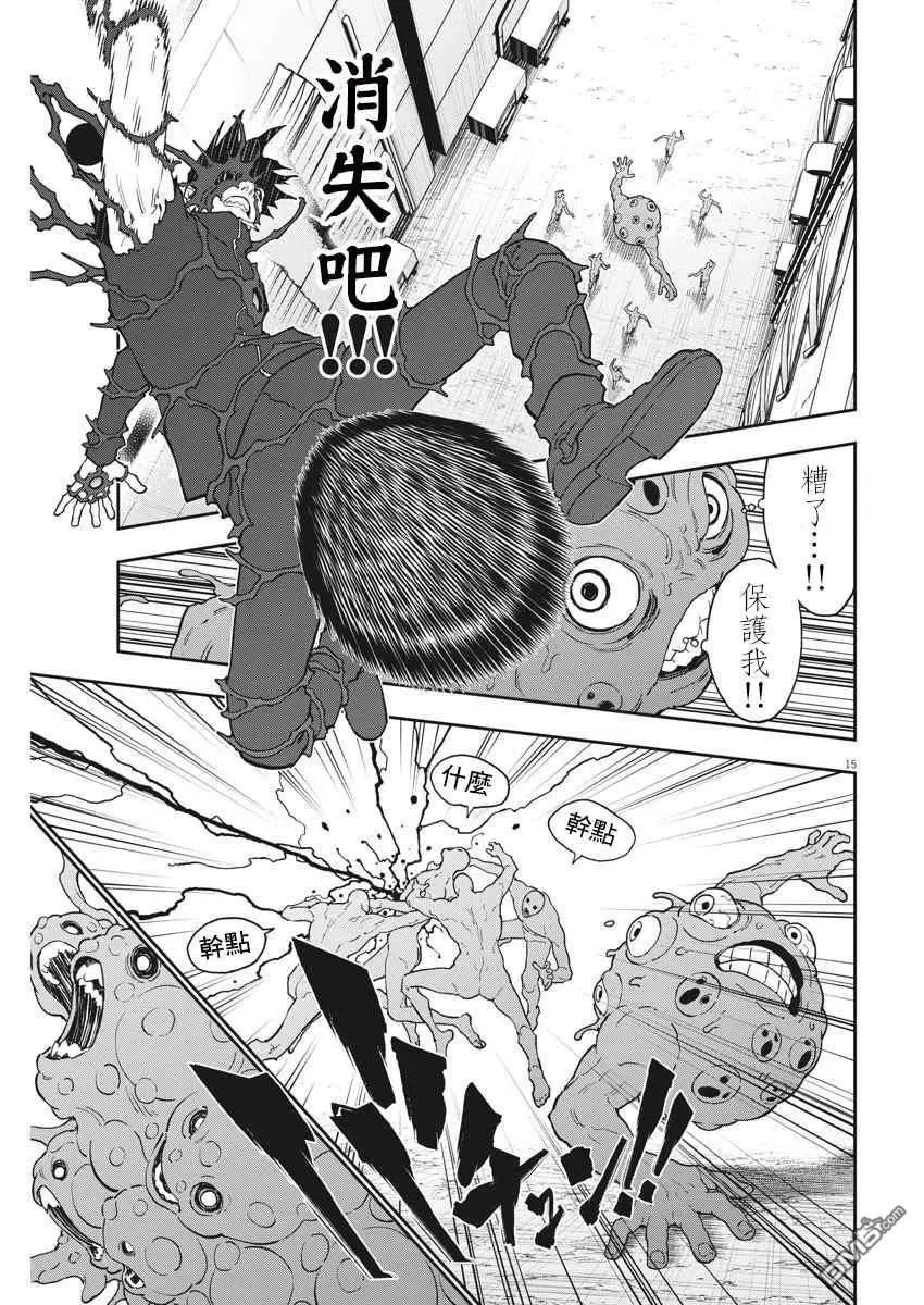 第152话