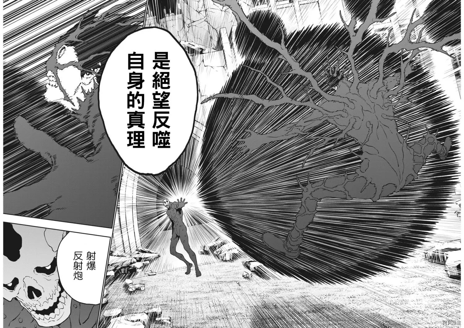 第154话