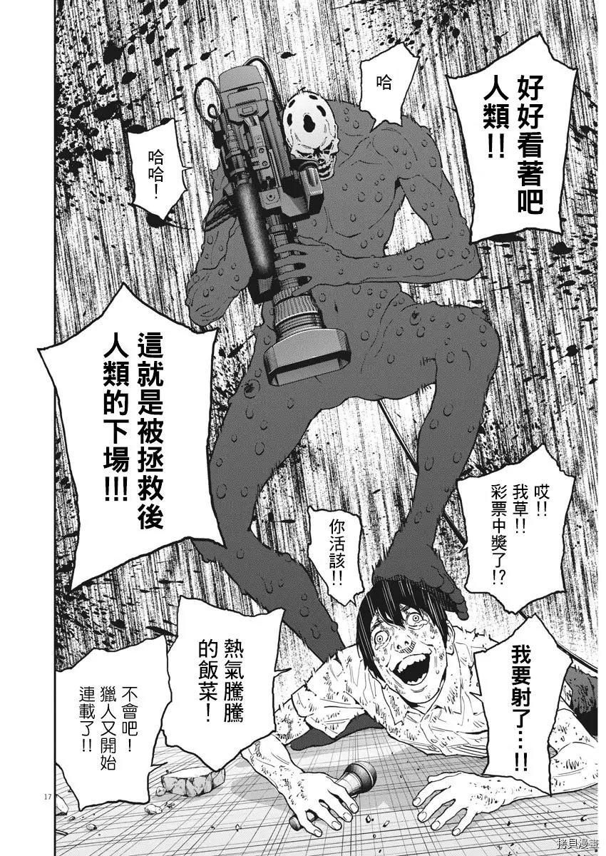 第154话