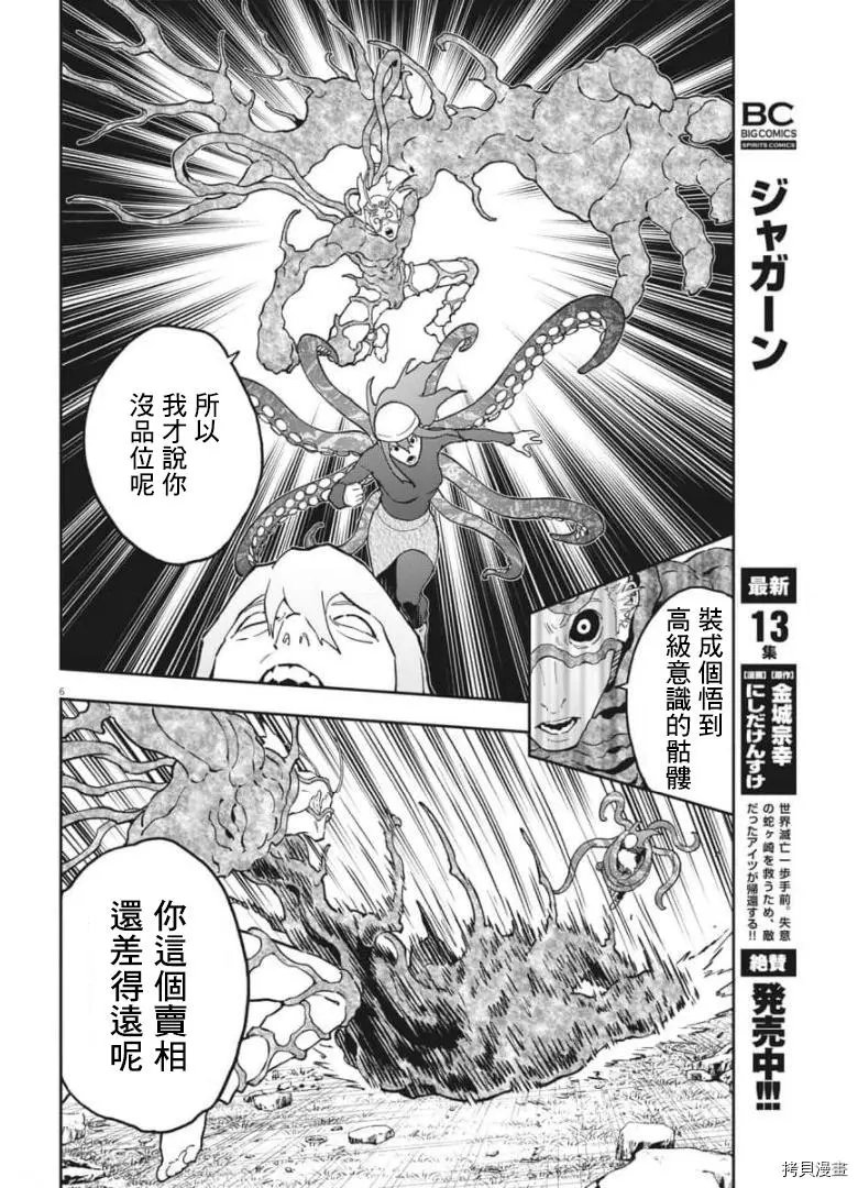 第155话