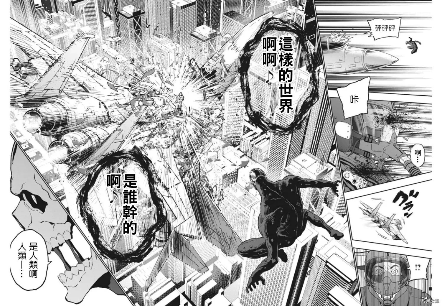 第155话