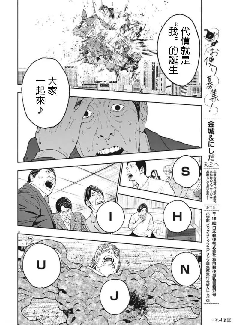 第155话
