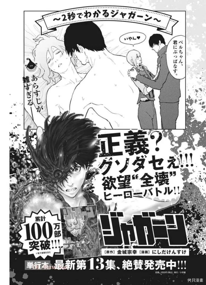 第155话