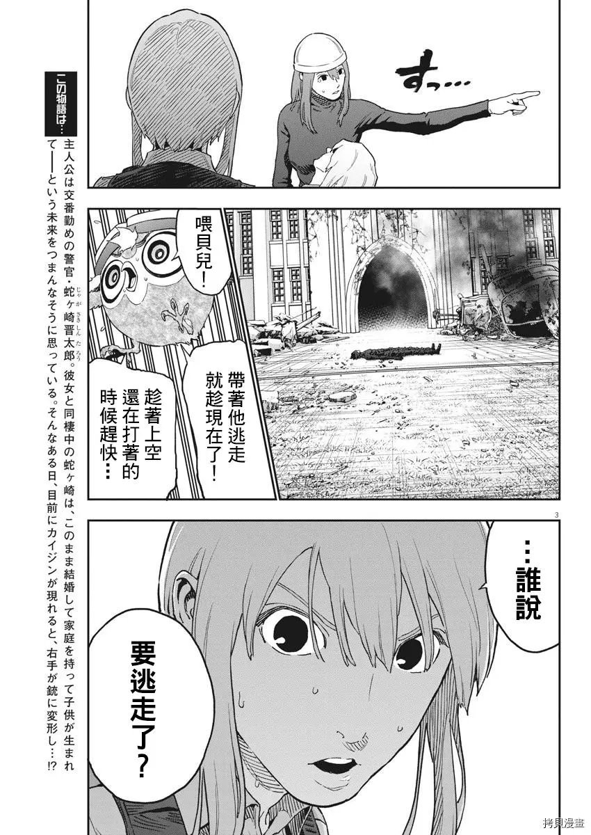 第156话