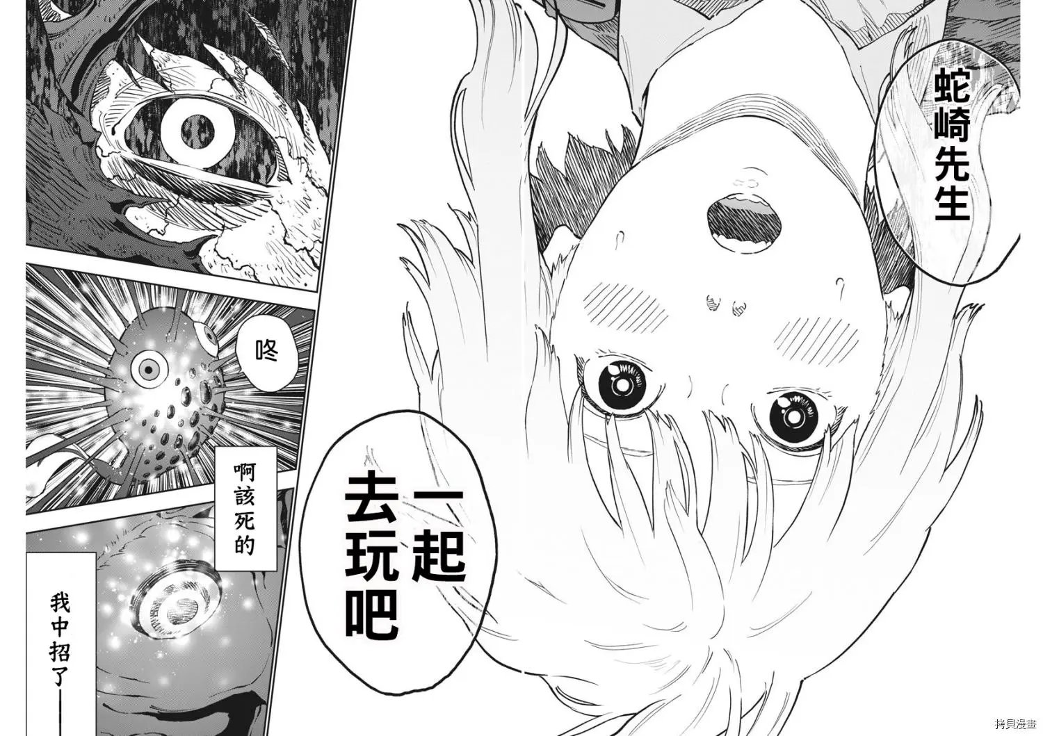 第156话