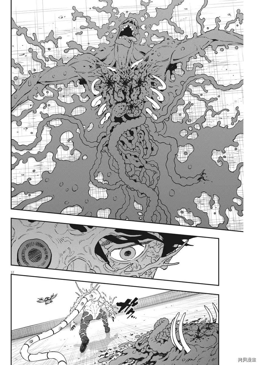 第160话