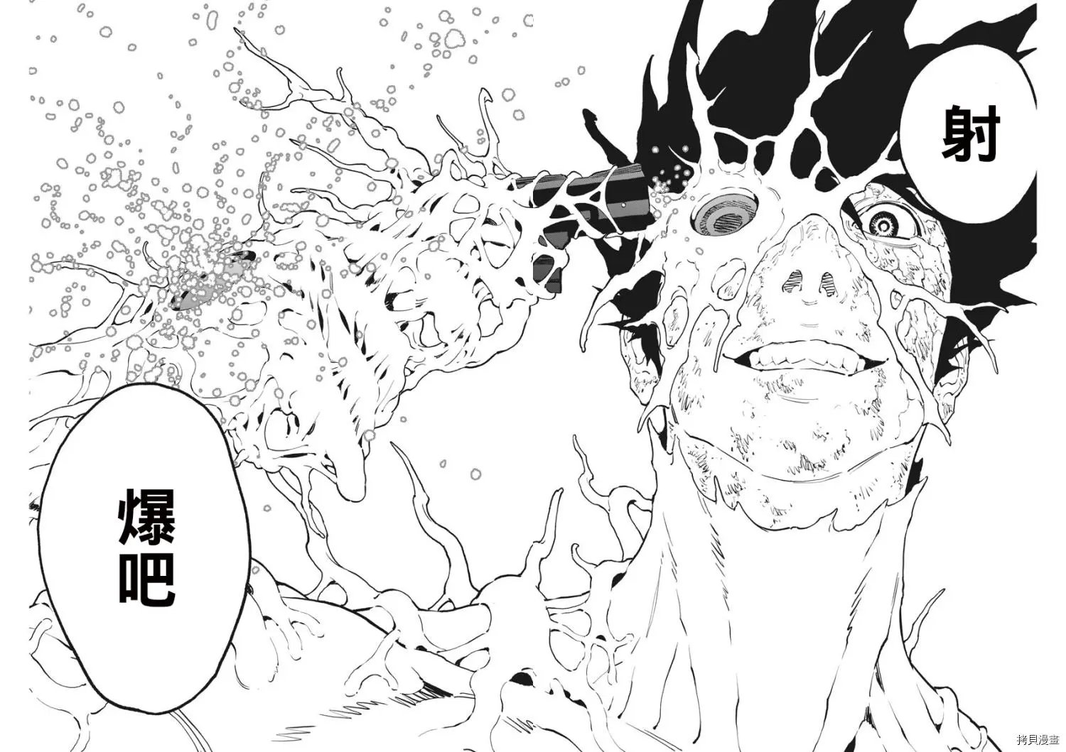 第160话