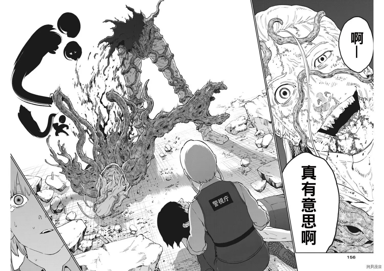 第161话