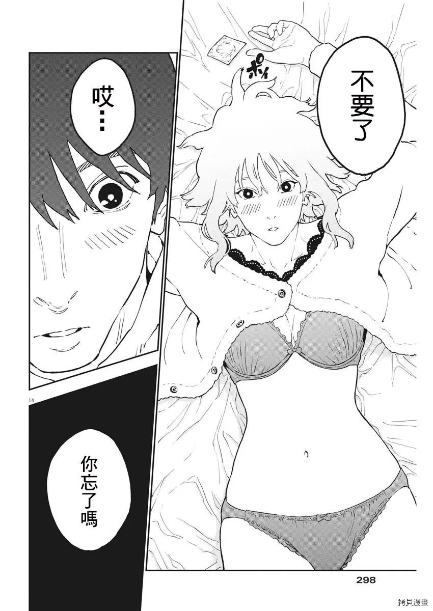 第162话