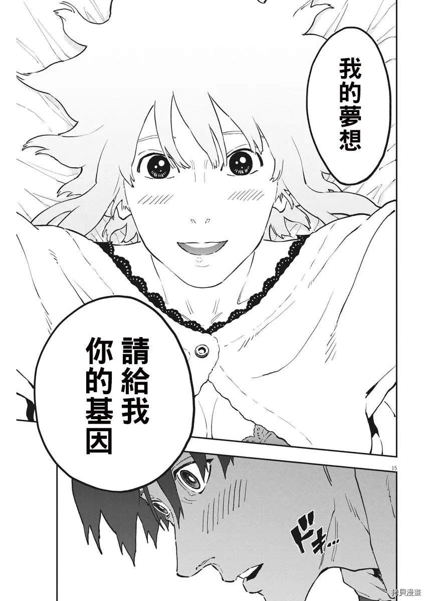第162话