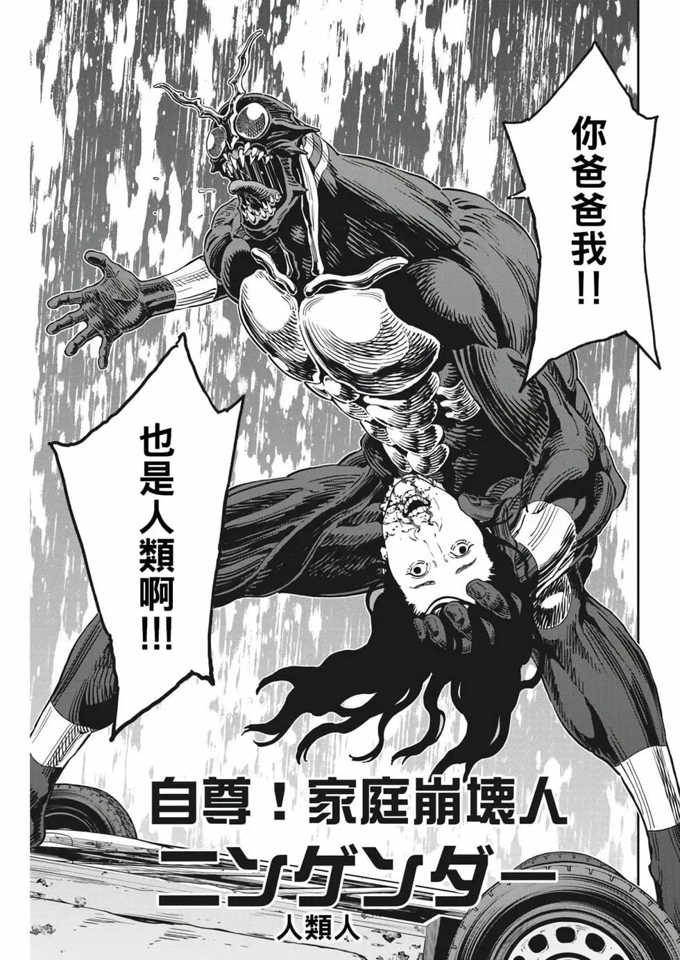 第163话