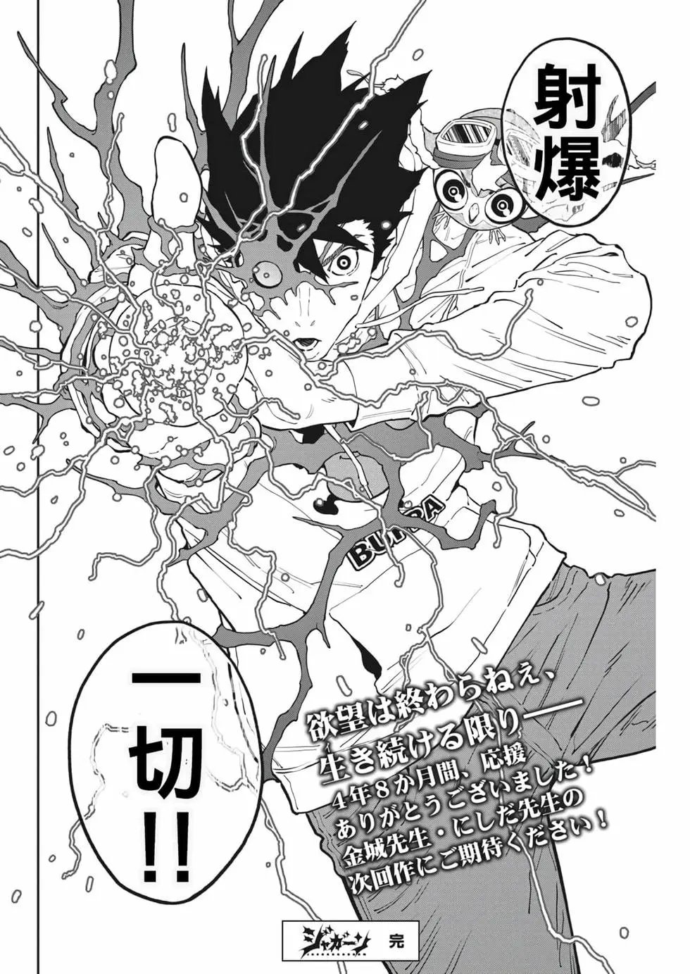 第163话