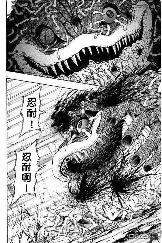 第17话 血脉喷张