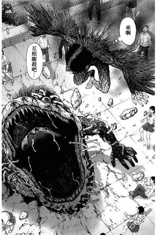 第17话 血脉喷张