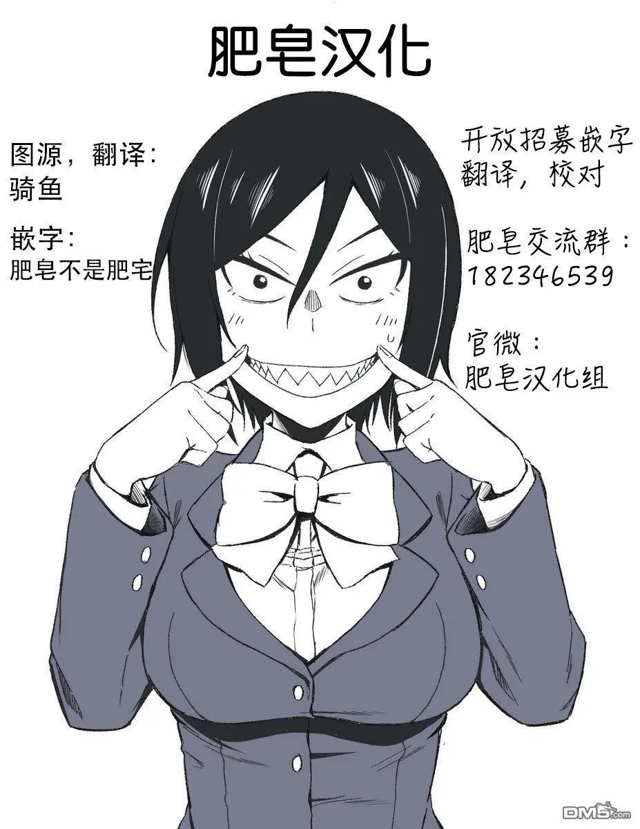 第17话 血脉喷张