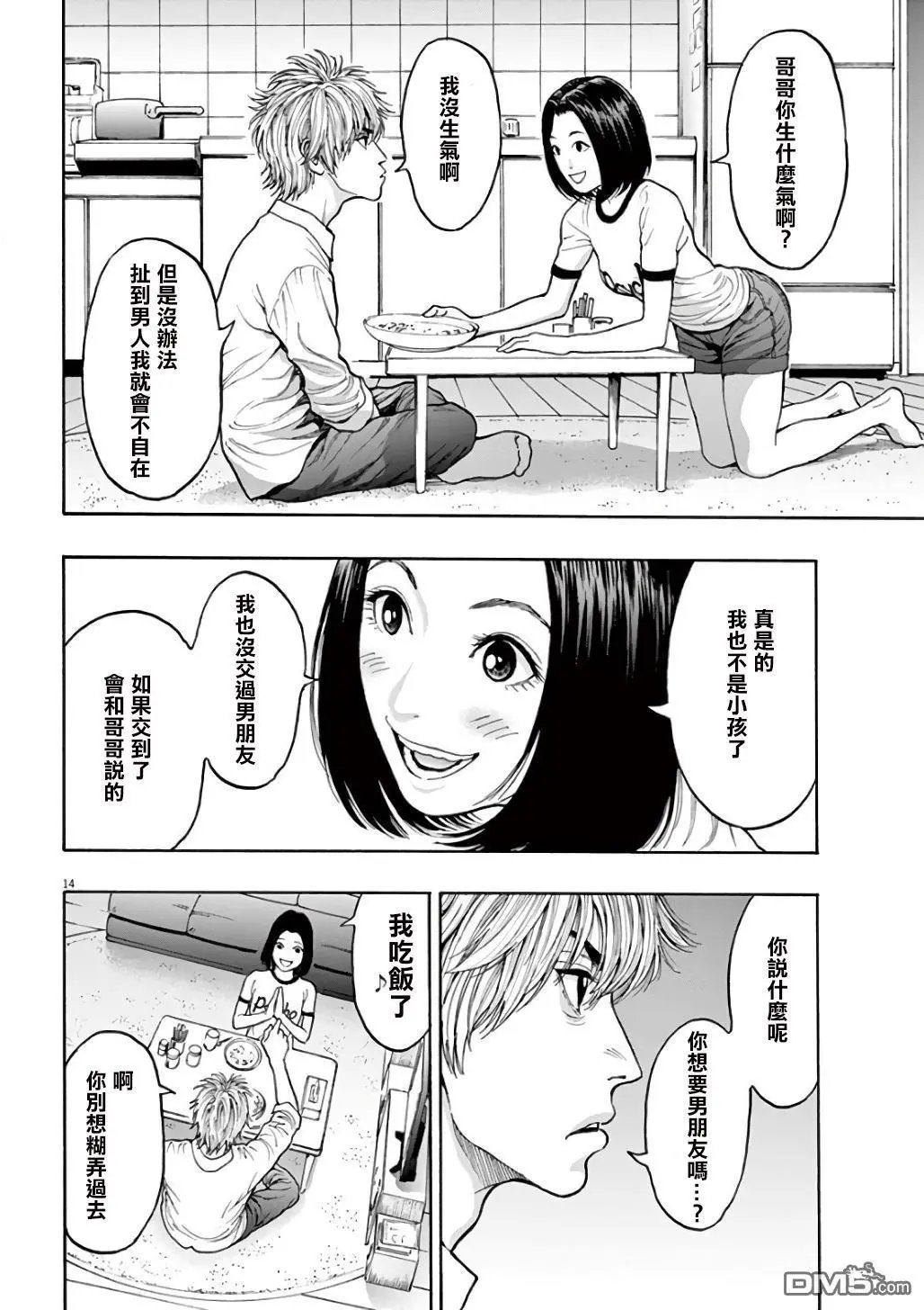第23话 重要的东西