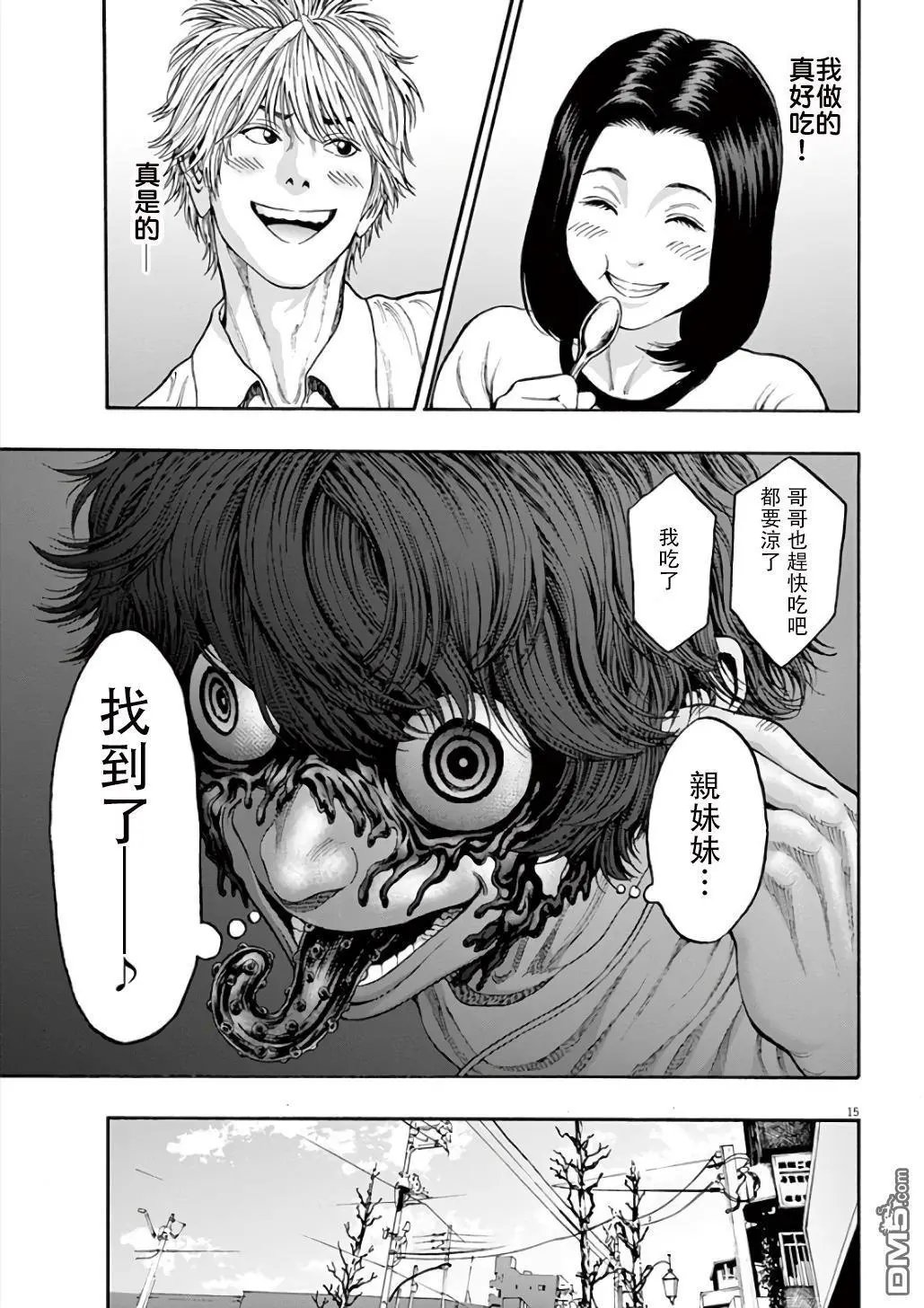 第23话 重要的东西