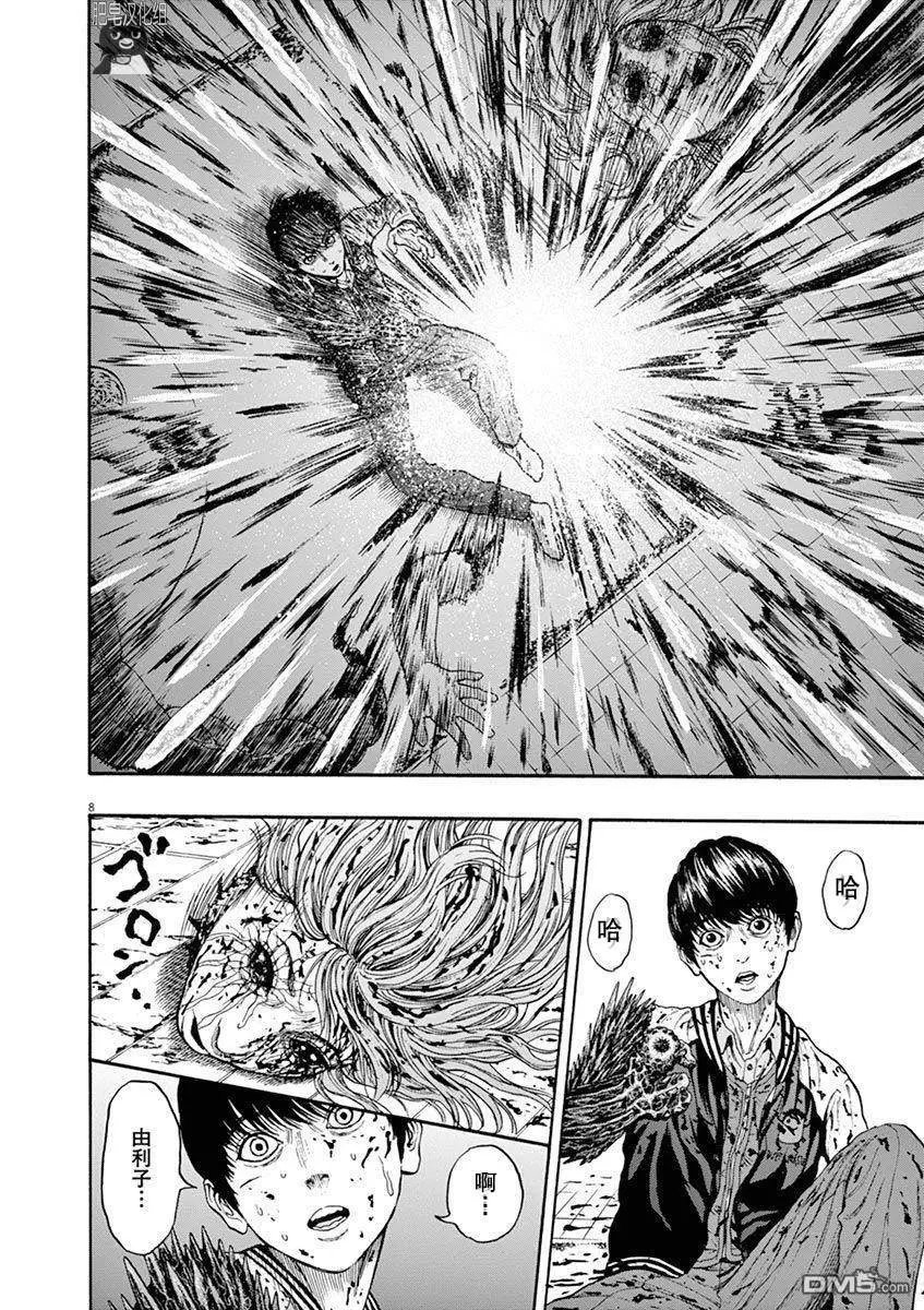 第3话 假笑