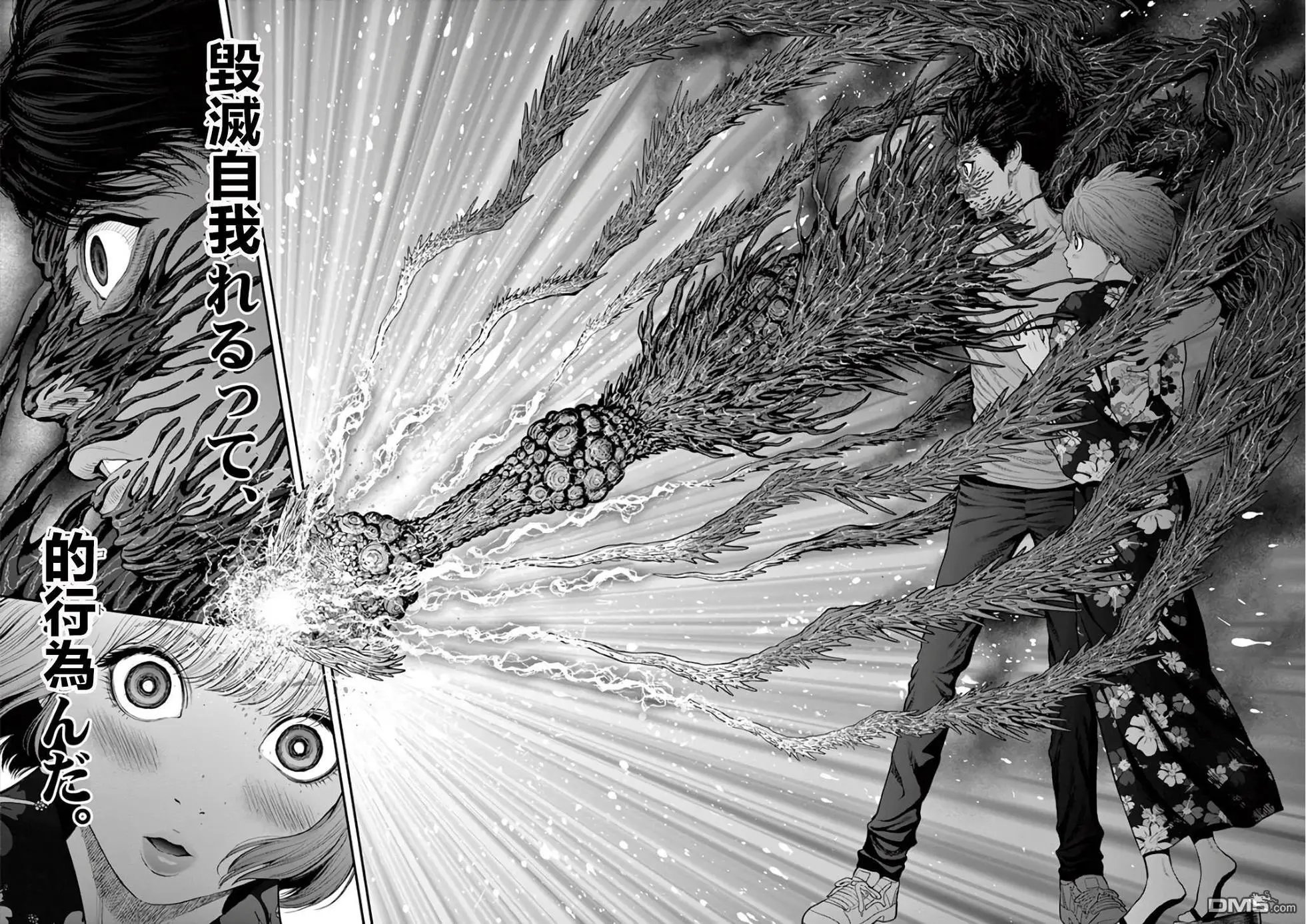 第30话 喜欢上别人