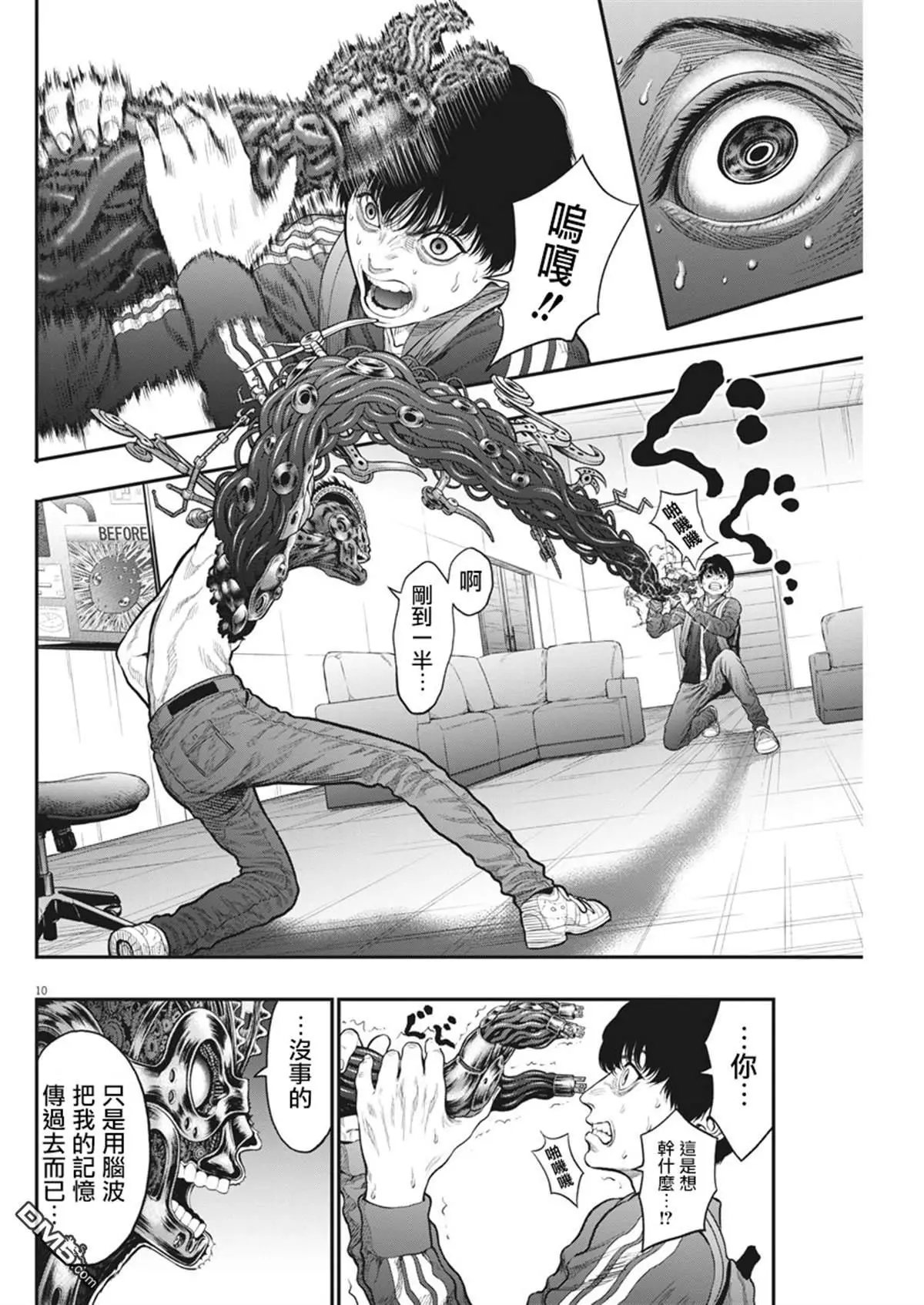 第33话 H