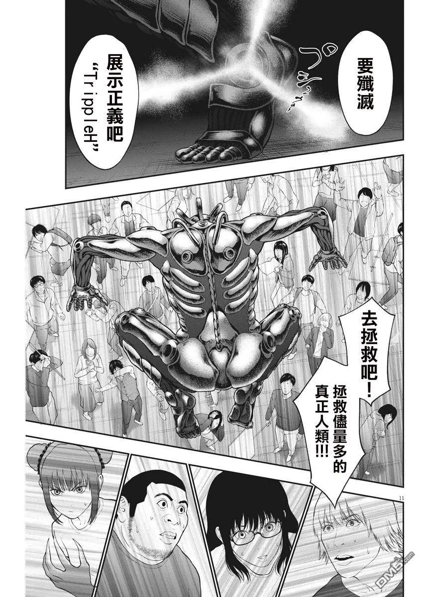 第41话 歼灭