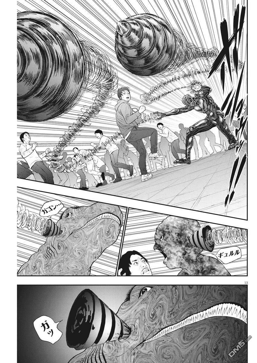 第41话 歼灭