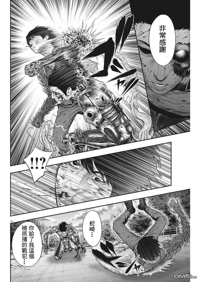 第45话 谢谢