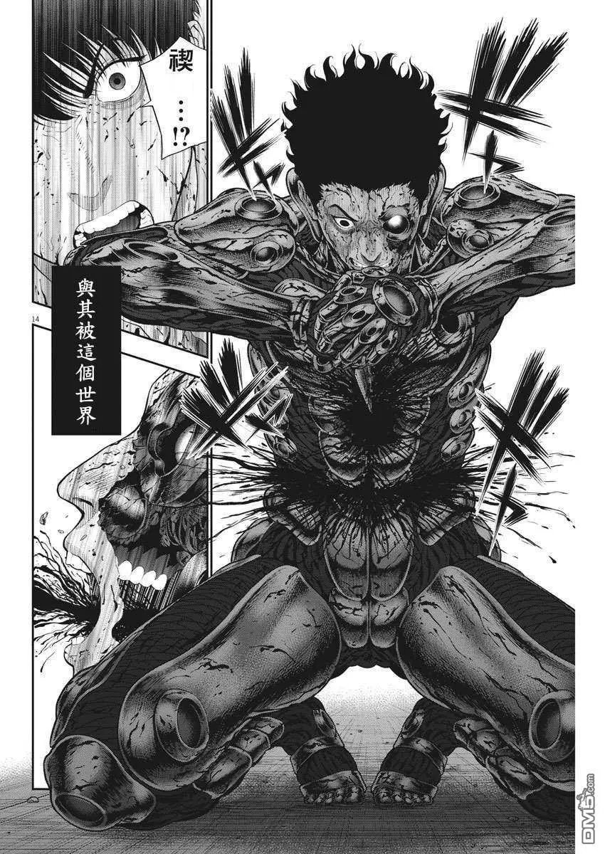 第45话 谢谢