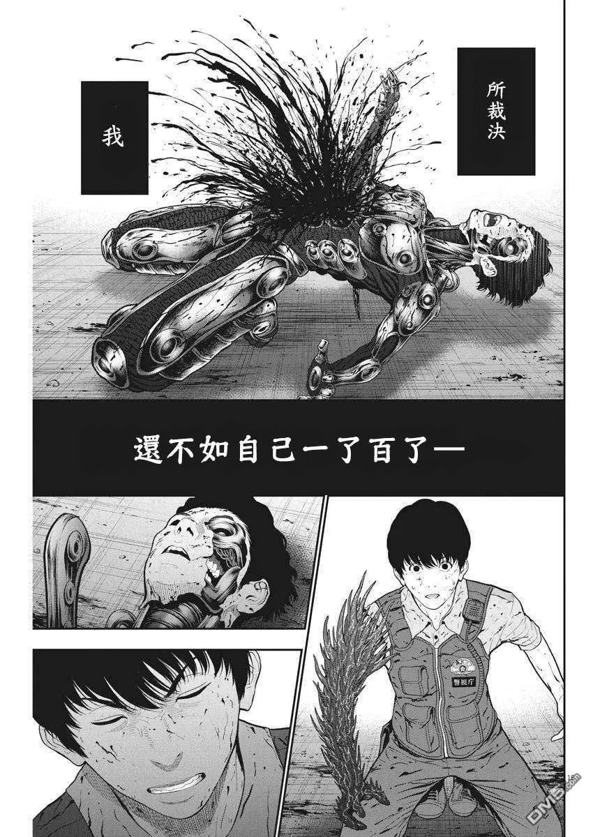 第45话 谢谢