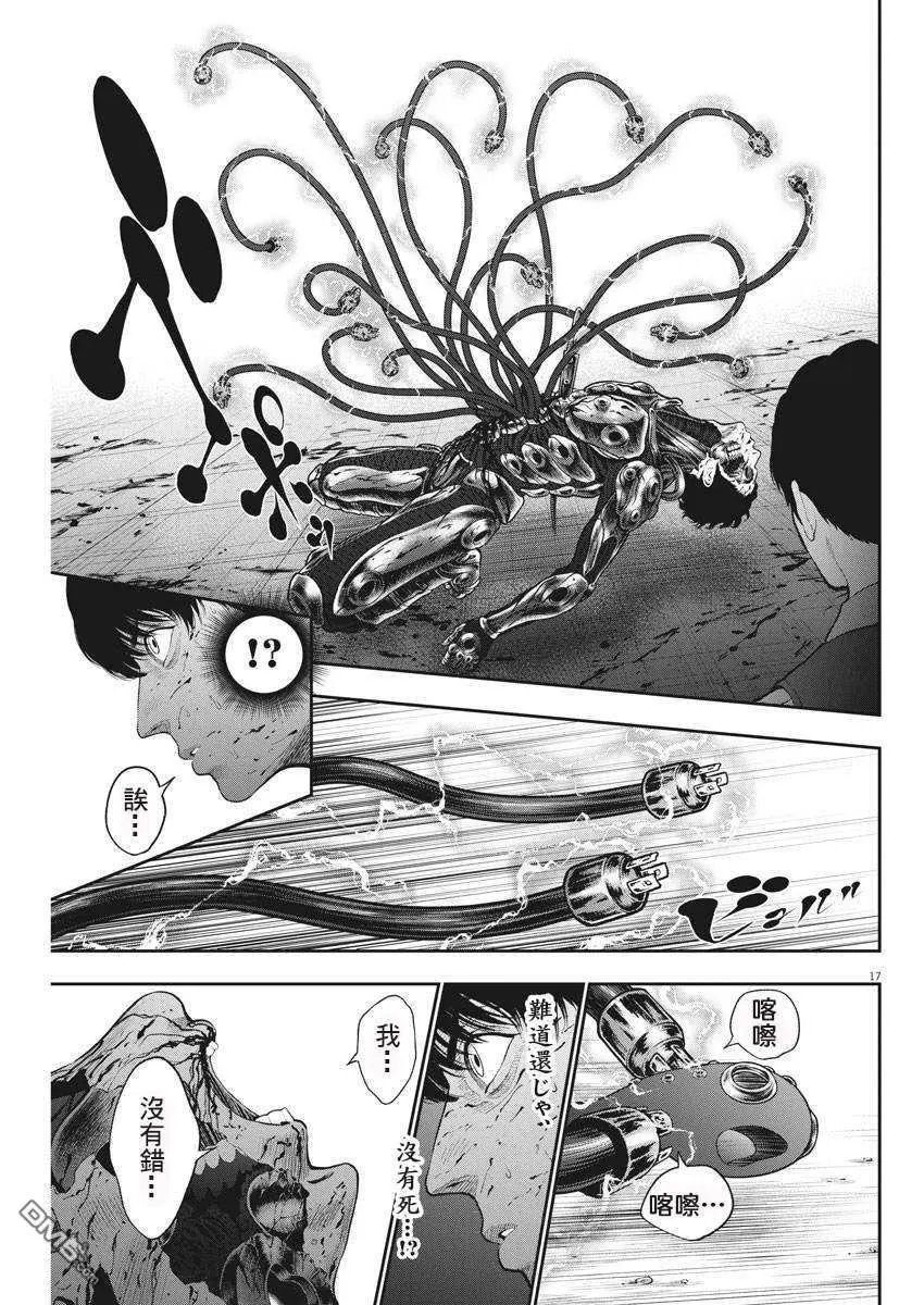 第45话 谢谢