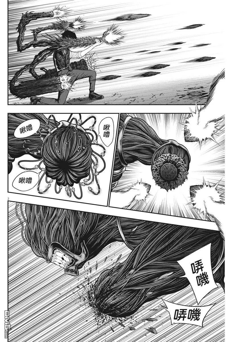第47话 瞄准