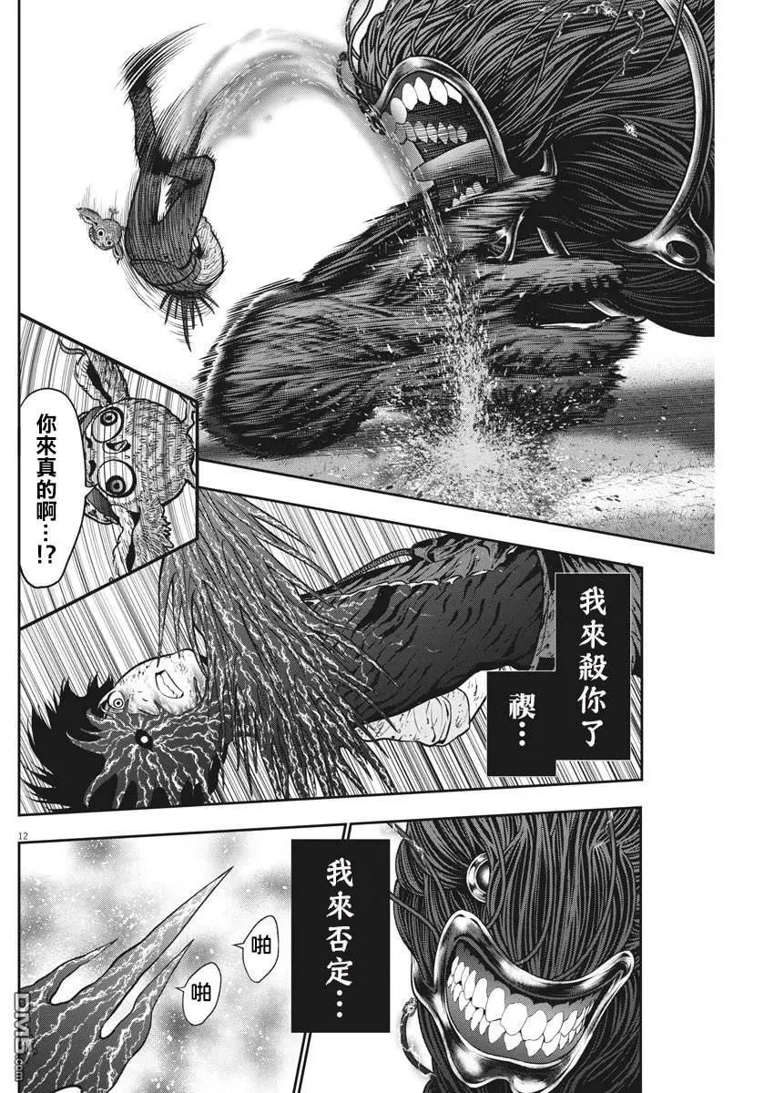 第47话 瞄准