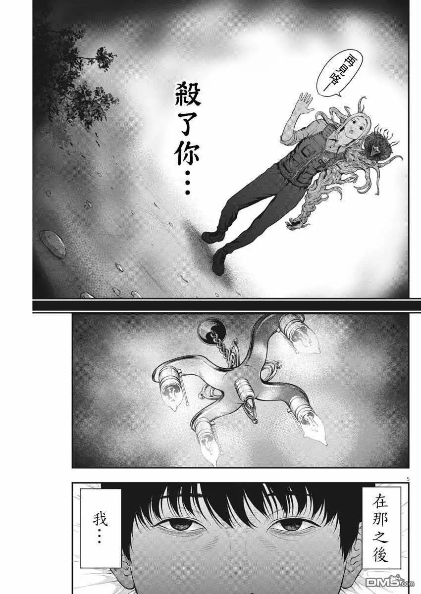 第52话 在那之后