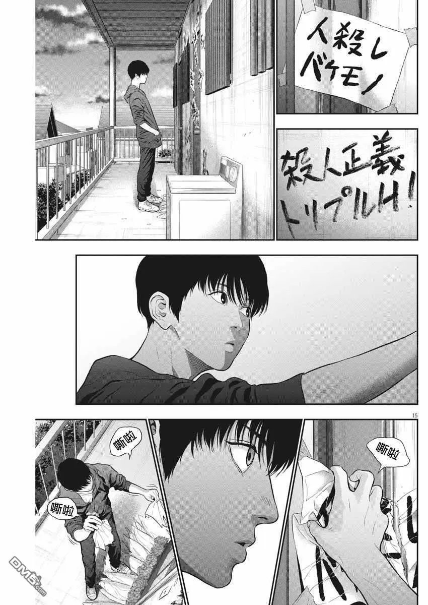 第52话 在那之后
