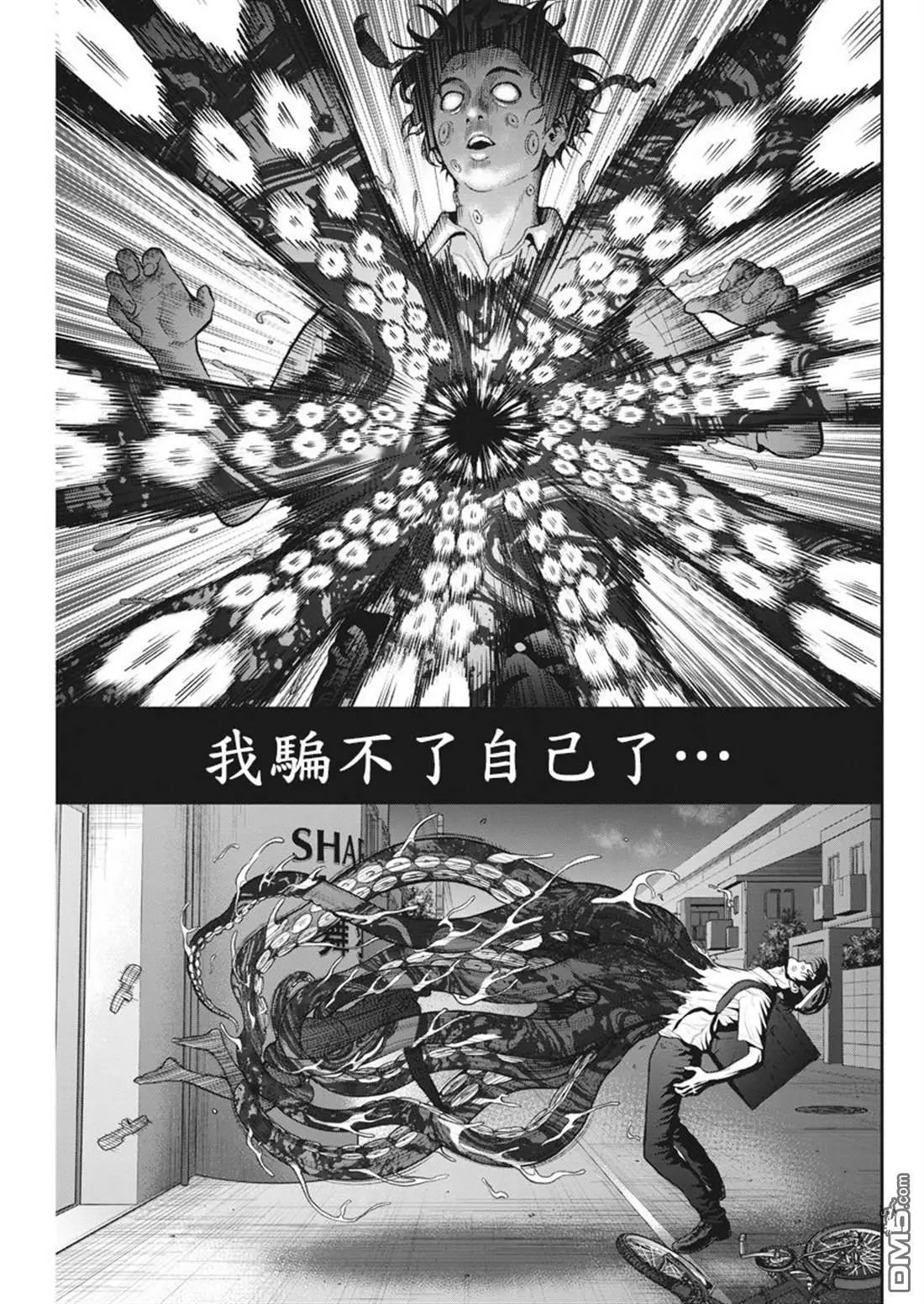 第54话 宿