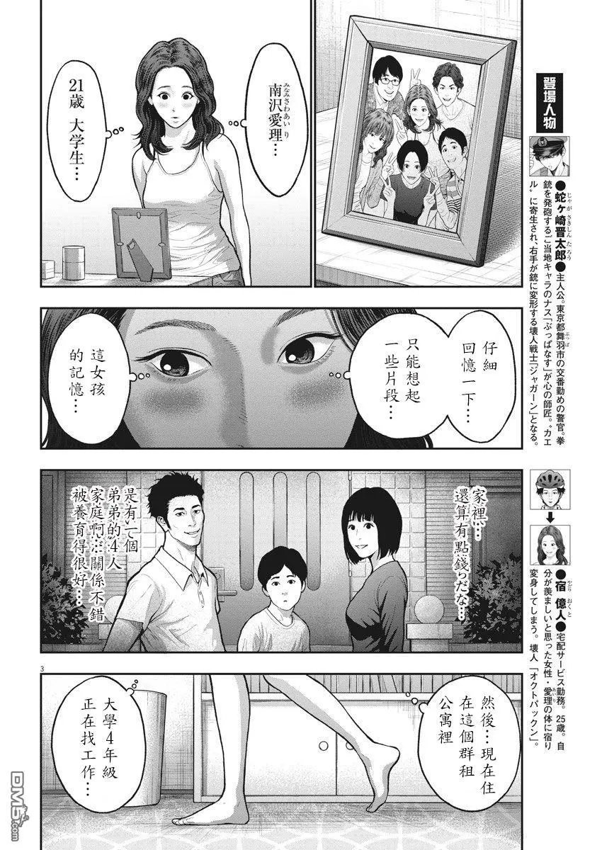 第56话