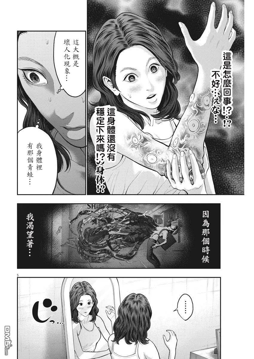 第56话