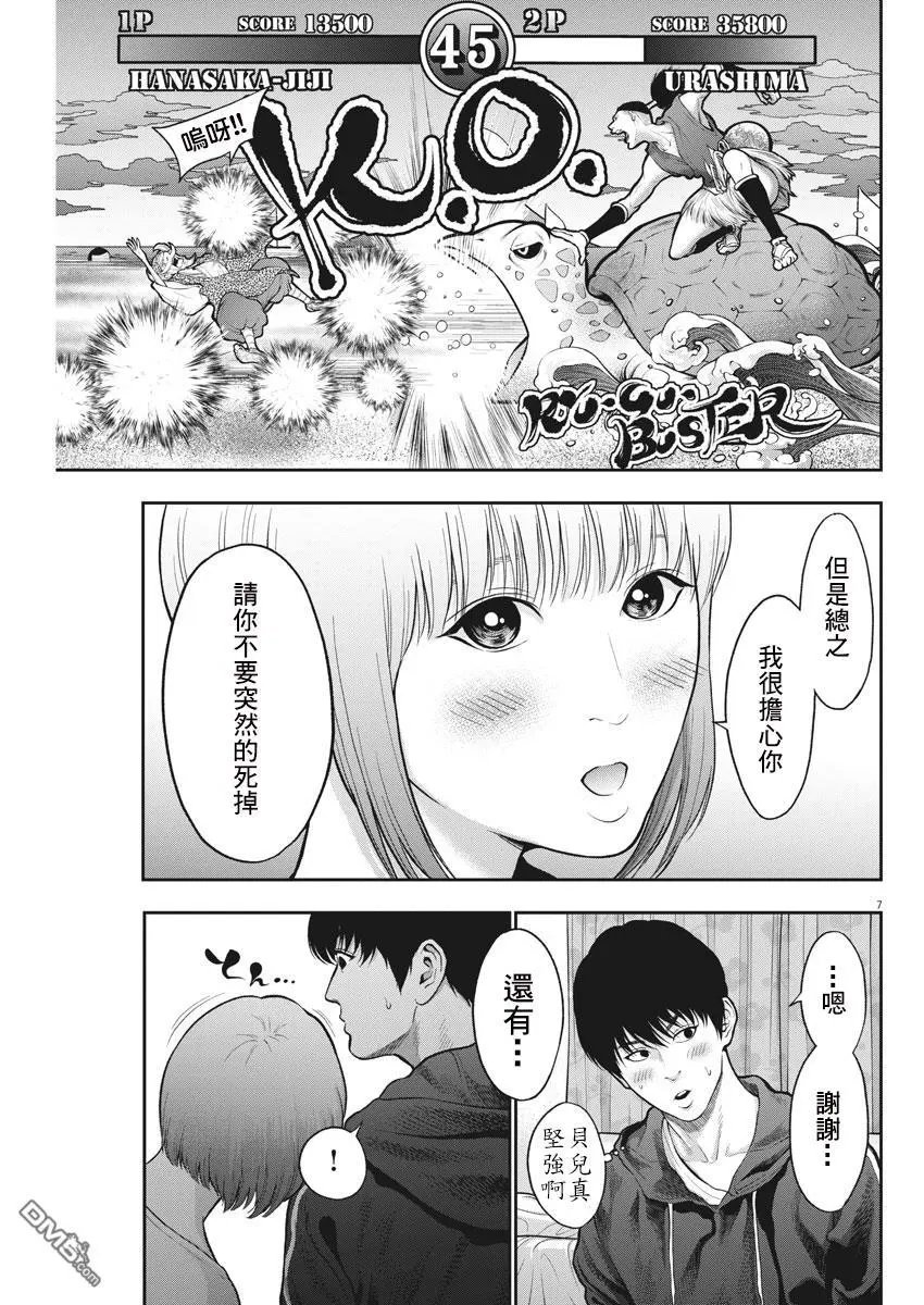 第57话