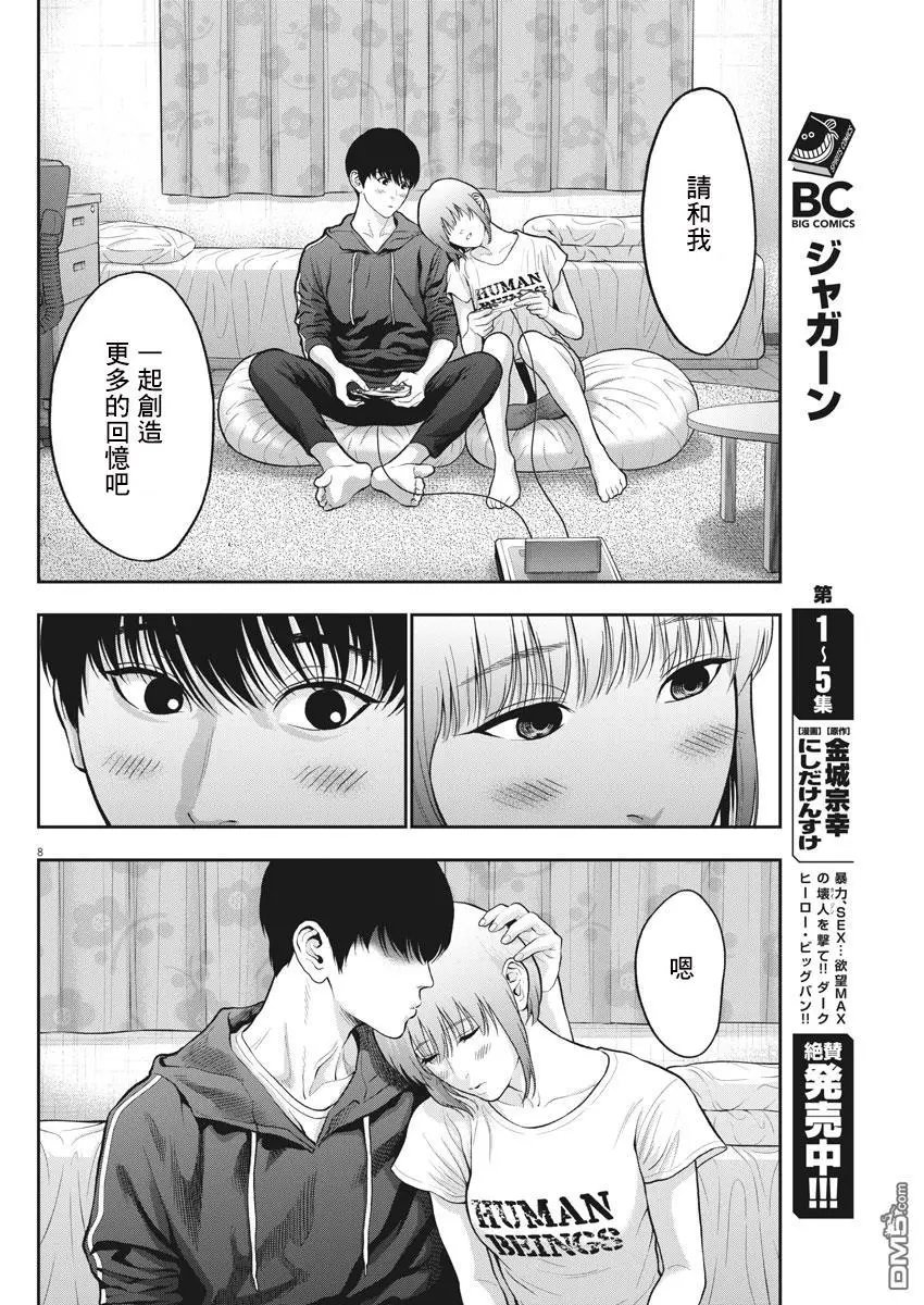 第57话