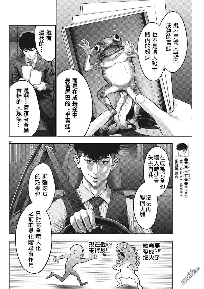 第57话