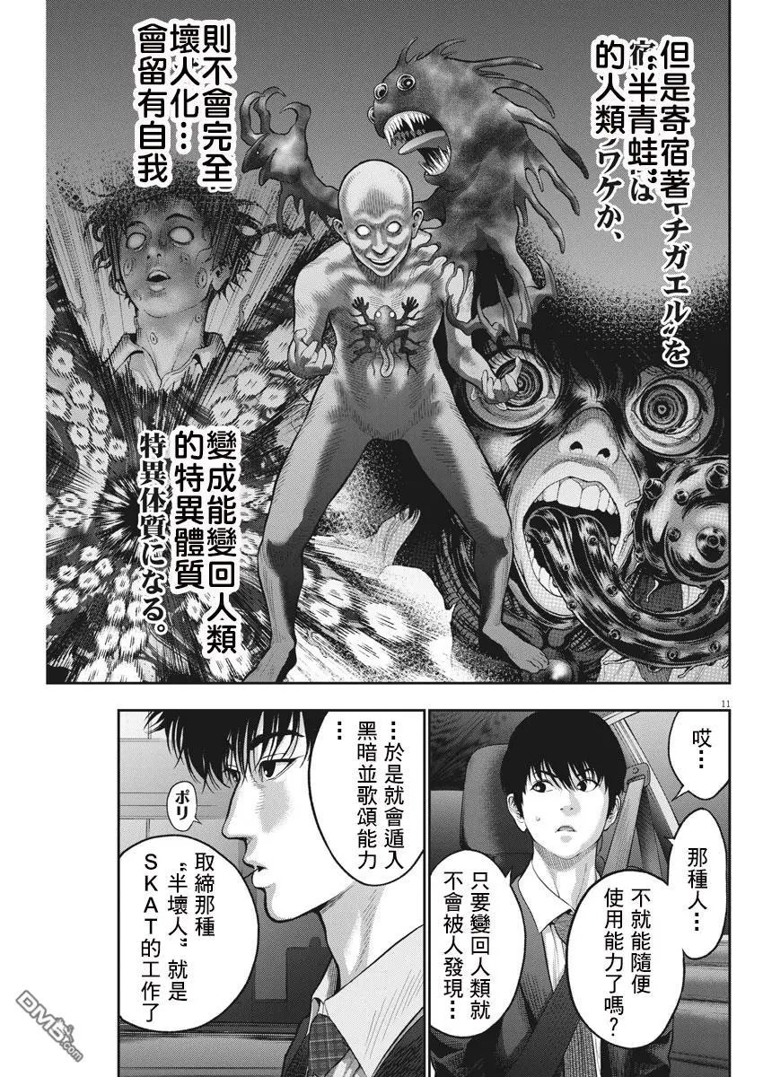 第57话