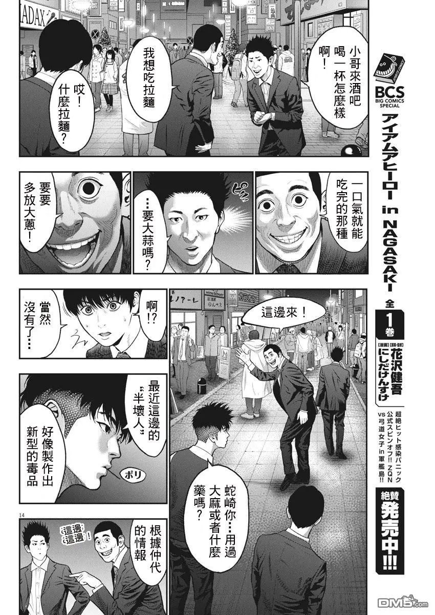 第57话