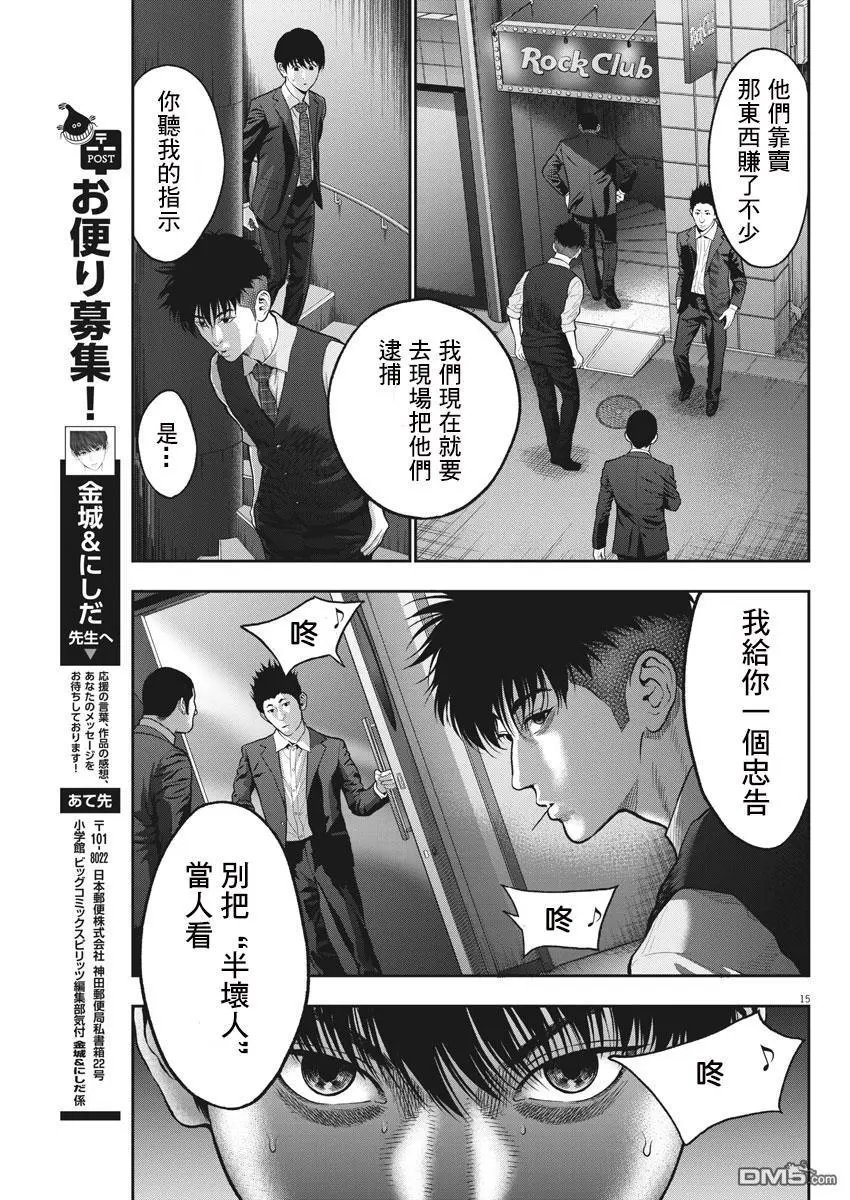 第57话